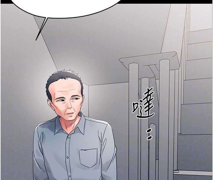 第16话-我对妳的一切了若指掌