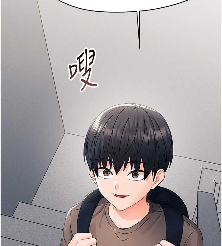 第16话-我对妳的一切了若指掌