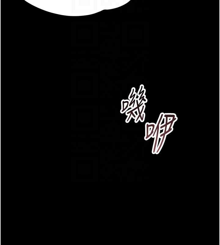 第16话-我对妳的一切了若指掌