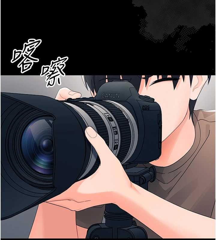 第16话-我对妳的一切了若指掌