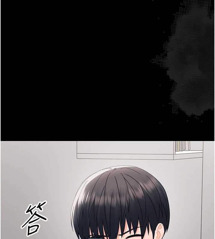 第16话-我对妳的一切了若指掌