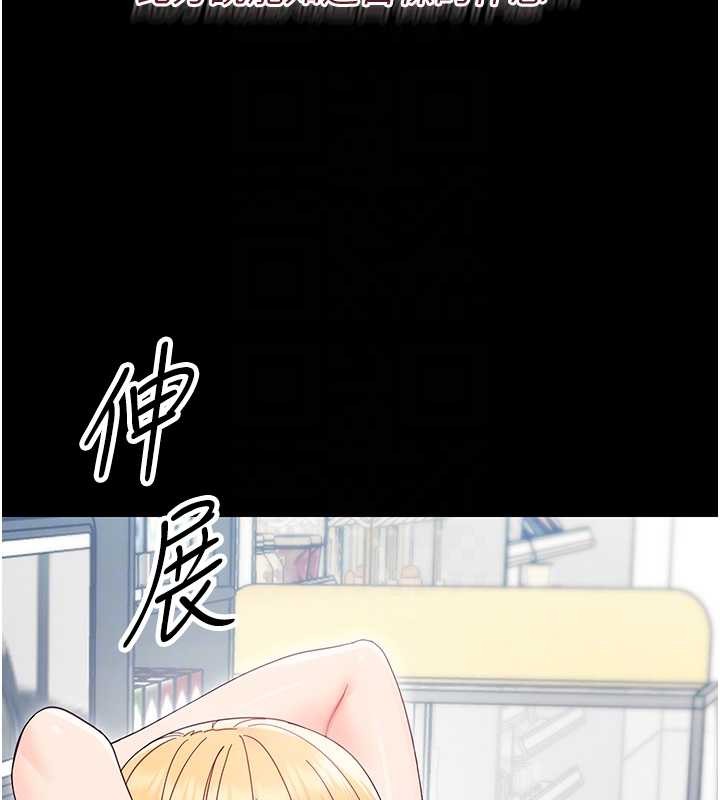 第16话-我对妳的一切了若指掌