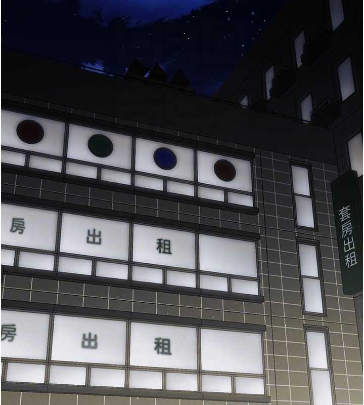 第16话-我对妳的一切了若指掌