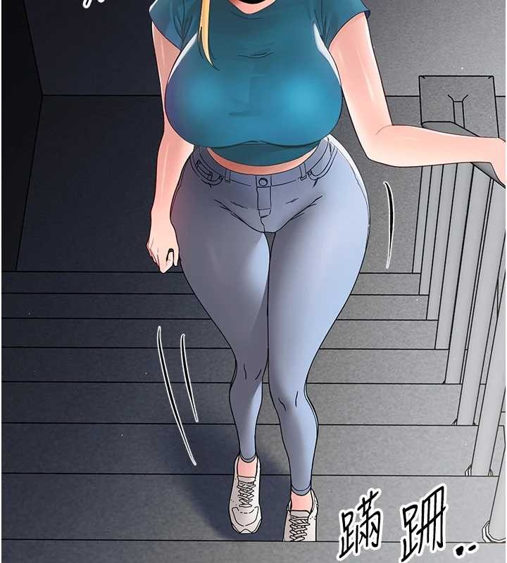 第16话-我对妳的一切了若指掌