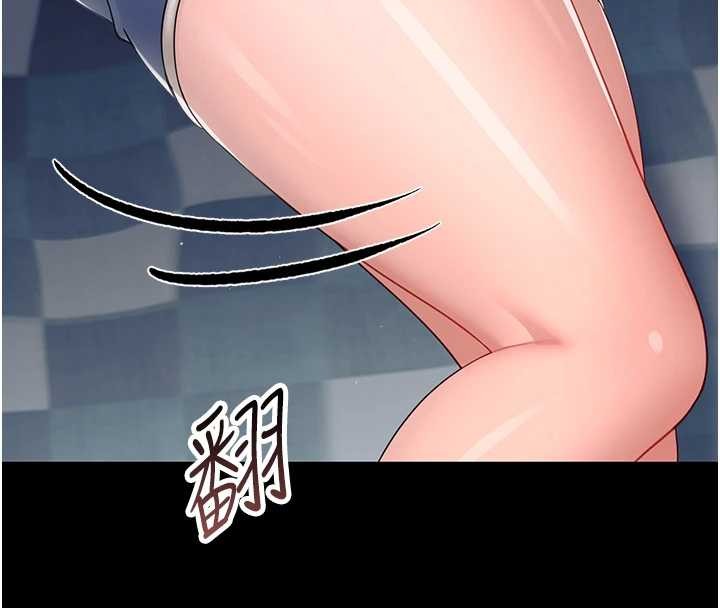 第16话-我对妳的一切了若指掌