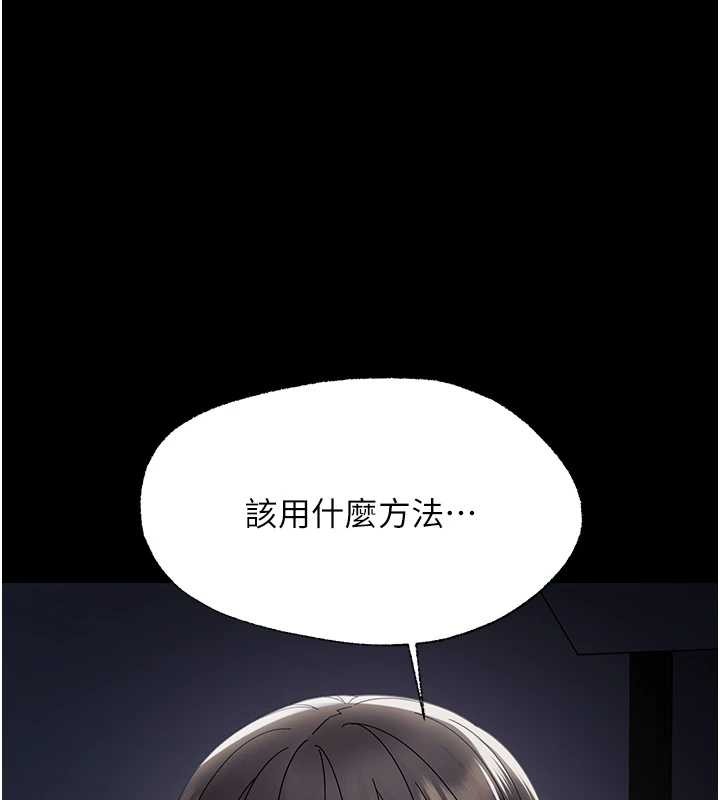 第16话-我对妳的一切了若指掌