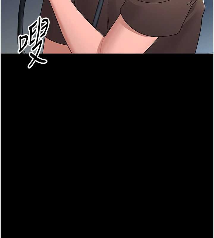 第16话-我对妳的一切了若指掌