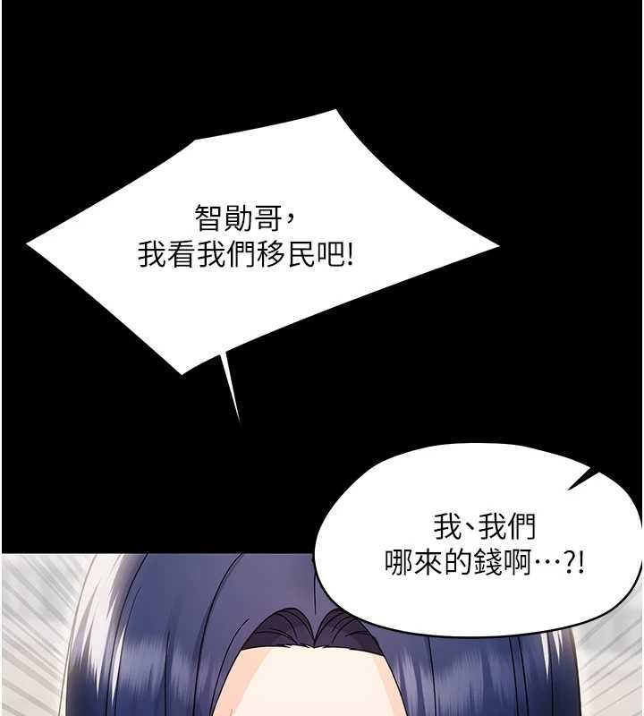 第16话-我对妳的一切了若指掌