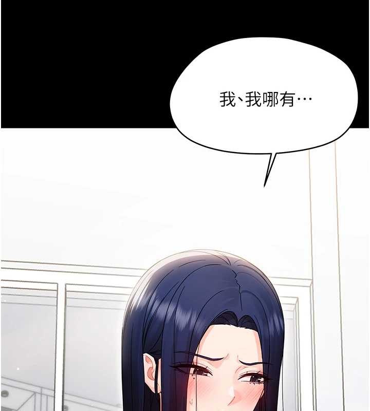 第16话-我对妳的一切了若指掌