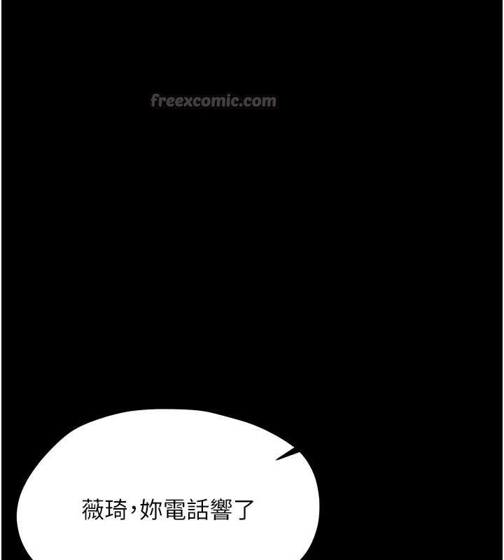 第16话-我对妳的一切了若指掌