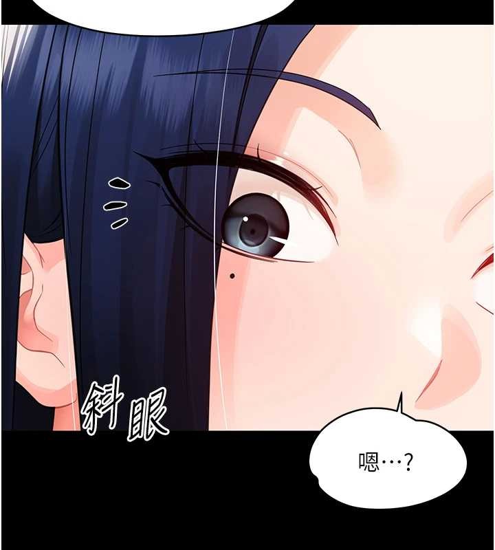 第16话-我对妳的一切了若指掌