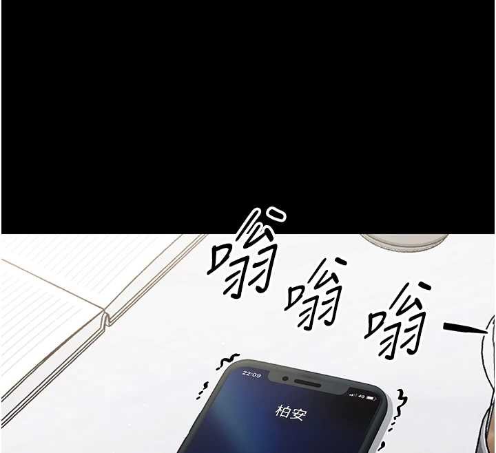 第16话-我对妳的一切了若指掌