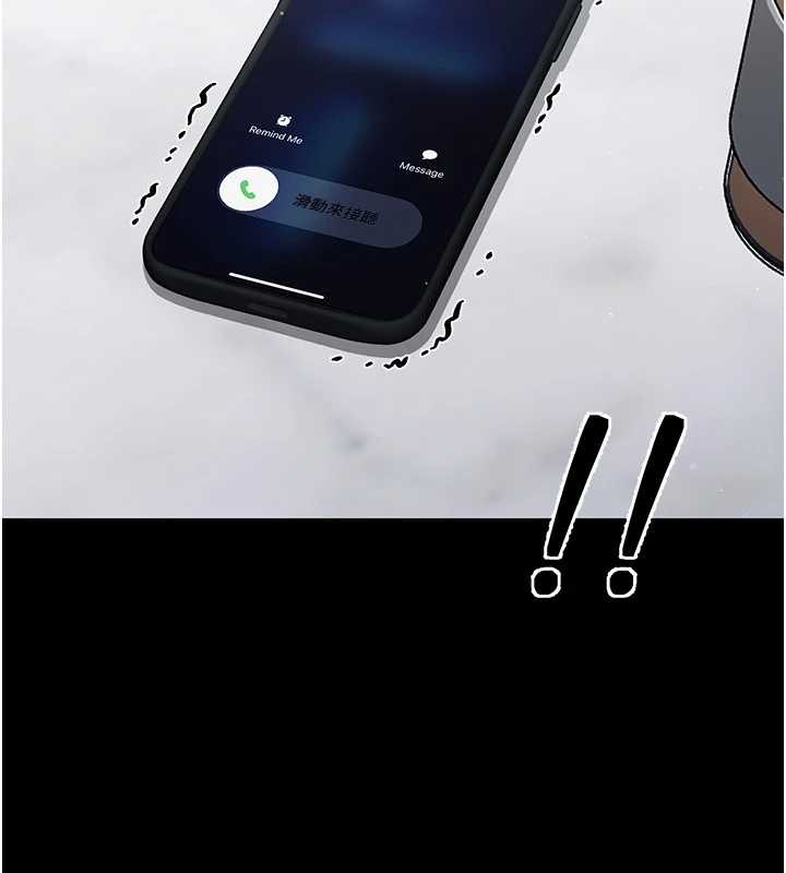 第16话-我对妳的一切了若指掌