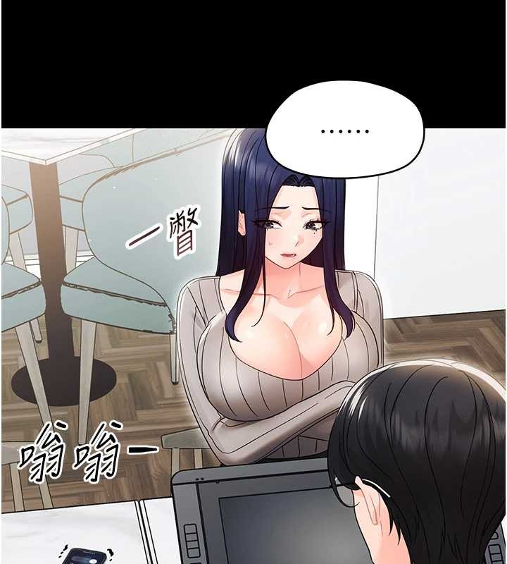 第16话-我对妳的一切了若指掌