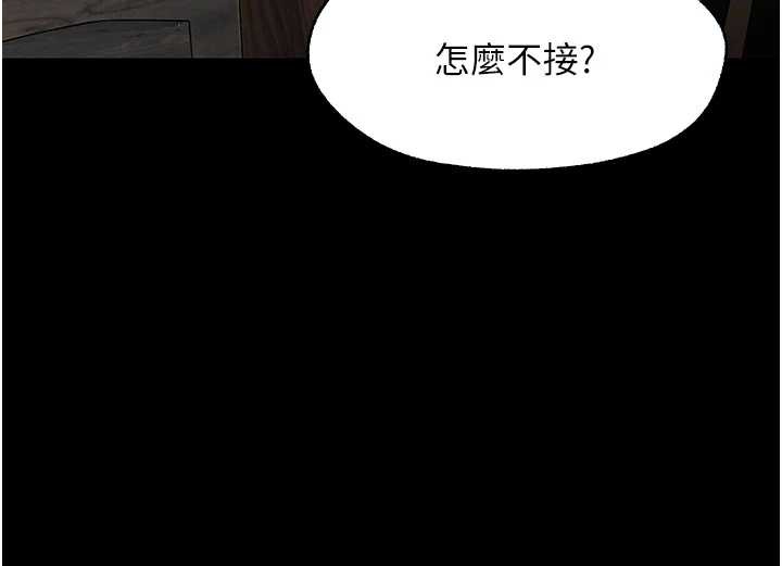 第16话-我对妳的一切了若指掌