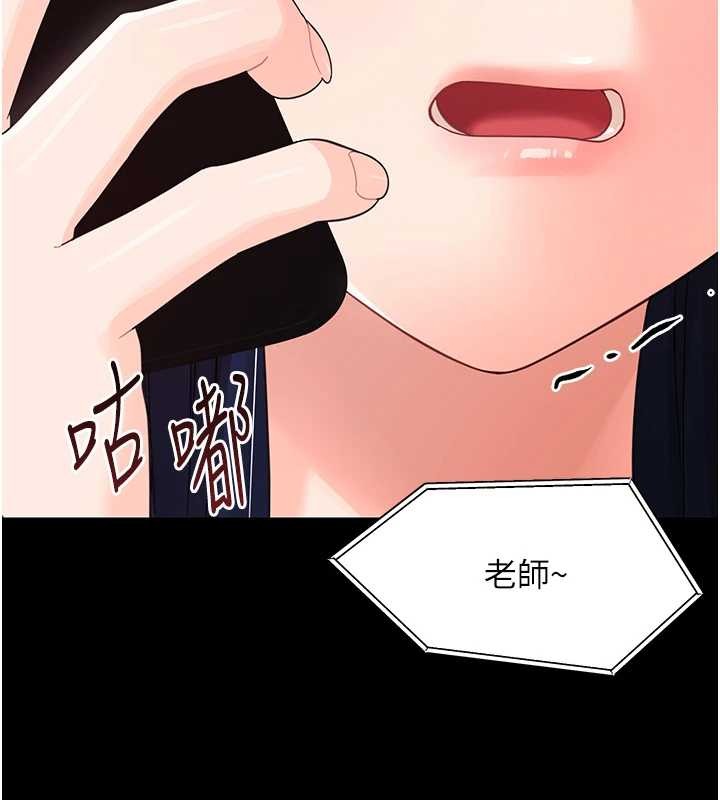 第16话-我对妳的一切了若指掌