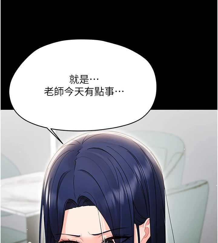 第16话-我对妳的一切了若指掌