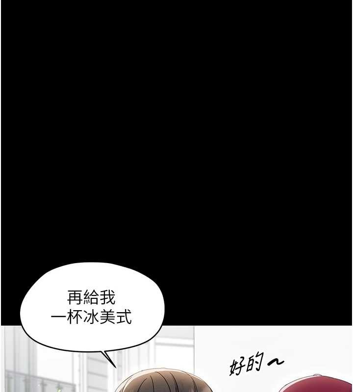第16话-我对妳的一切了若指掌