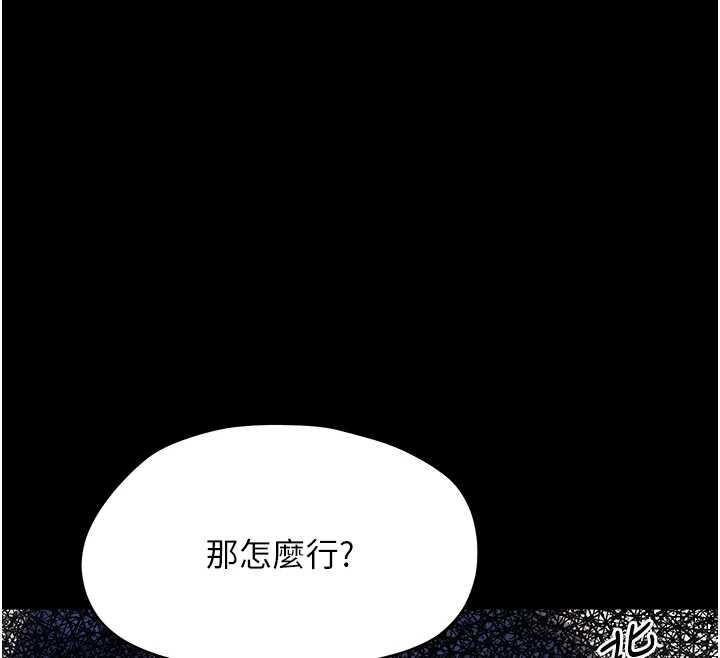第16话-我对妳的一切了若指掌