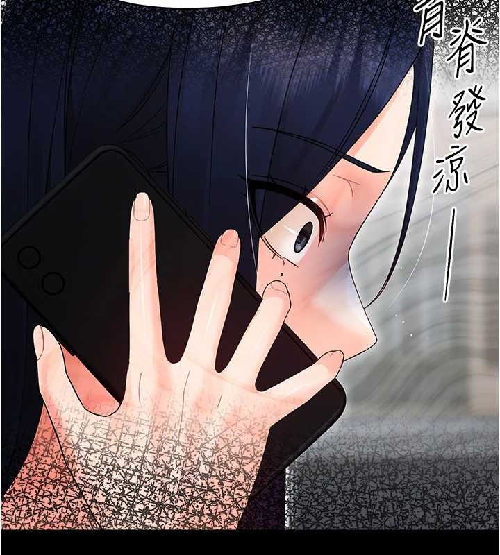 第16话-我对妳的一切了若指掌