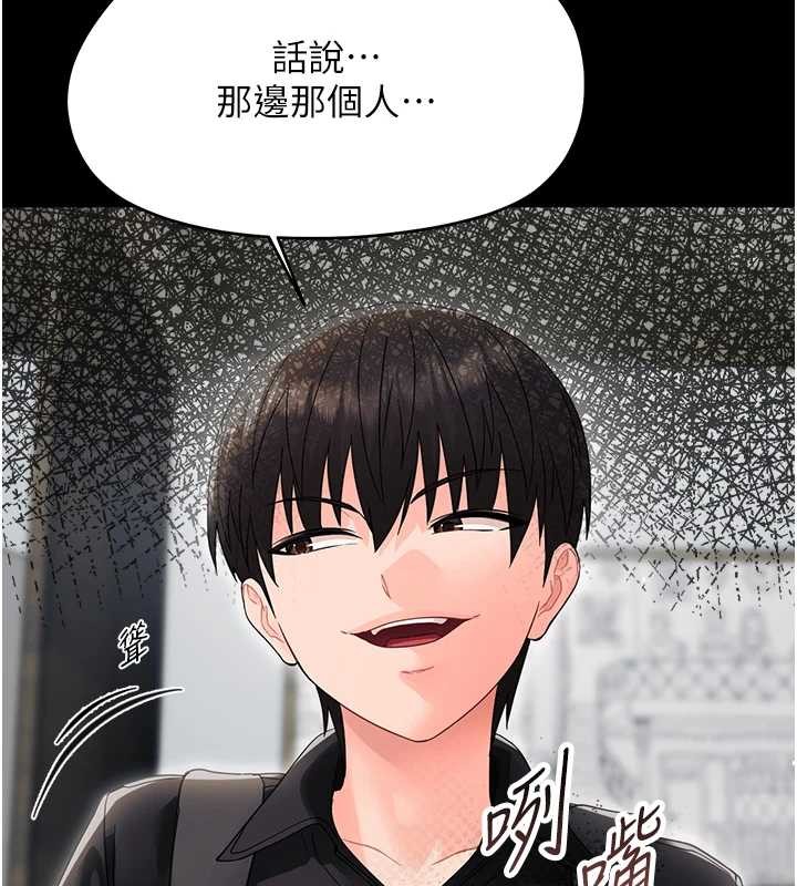 第16话-我对妳的一切了若指掌