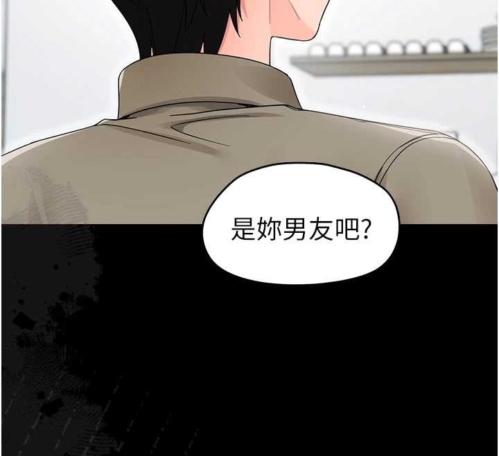 第16话-我对妳的一切了若指掌