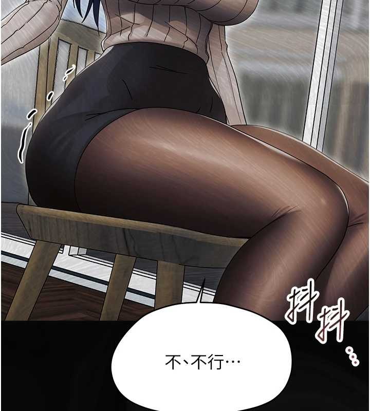 第16话-我对妳的一切了若指掌