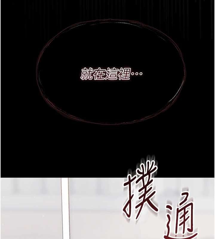 第16话-我对妳的一切了若指掌