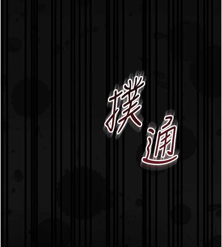 第16话-我对妳的一切了若指掌