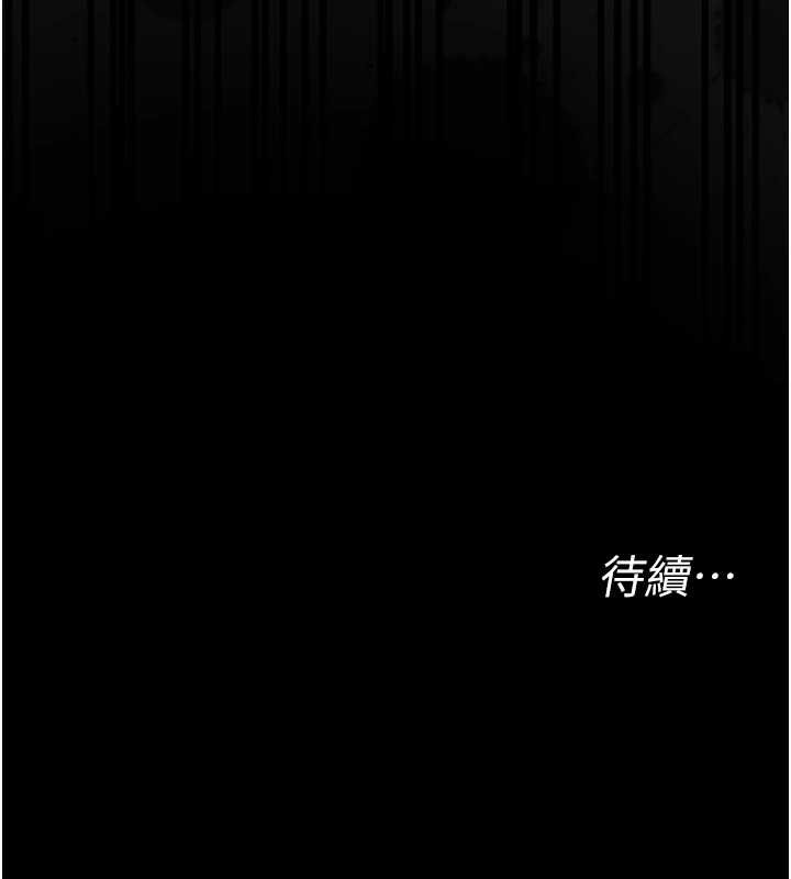 第16话-我对妳的一切了若指掌
