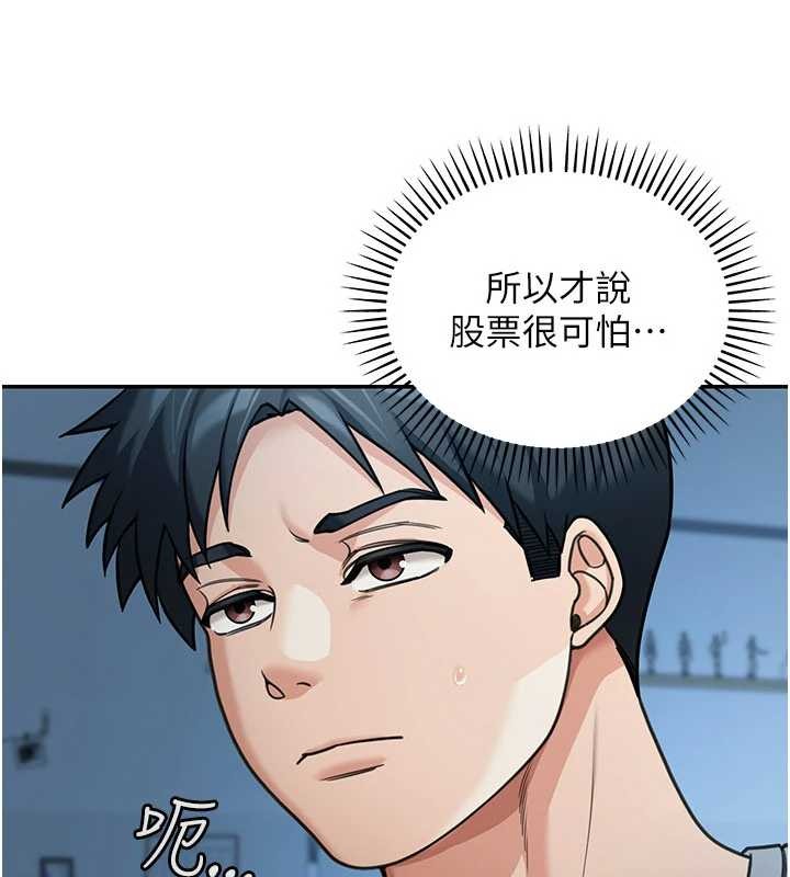 第10话-全身上下洗乾净之后…