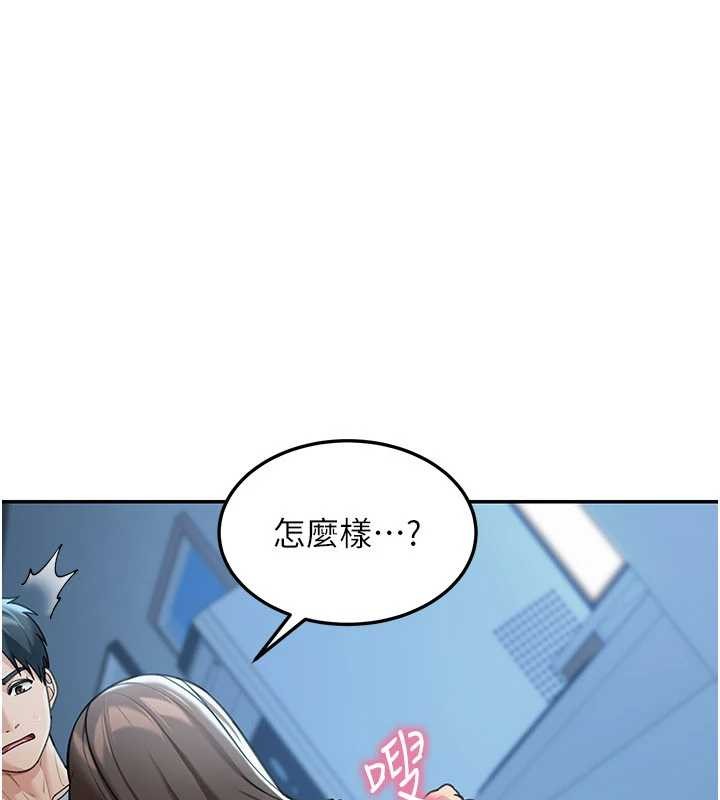 第10话-全身上下洗乾净之后…