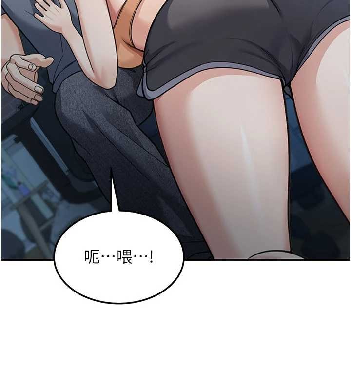 第10话-全身上下洗乾净之后…