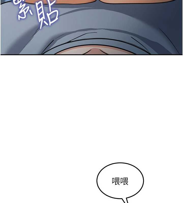 第10话-全身上下洗乾净之后…