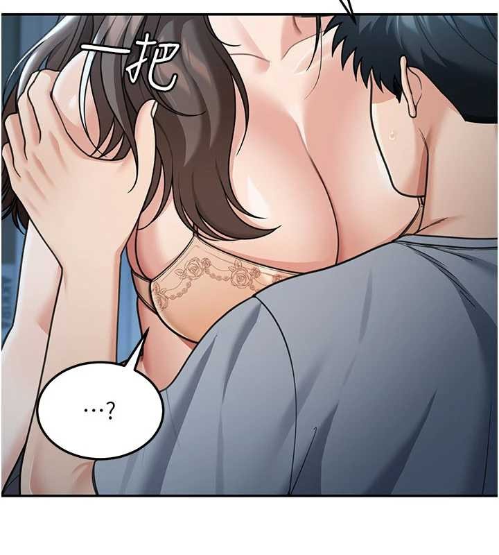 第10话-全身上下洗乾净之后…