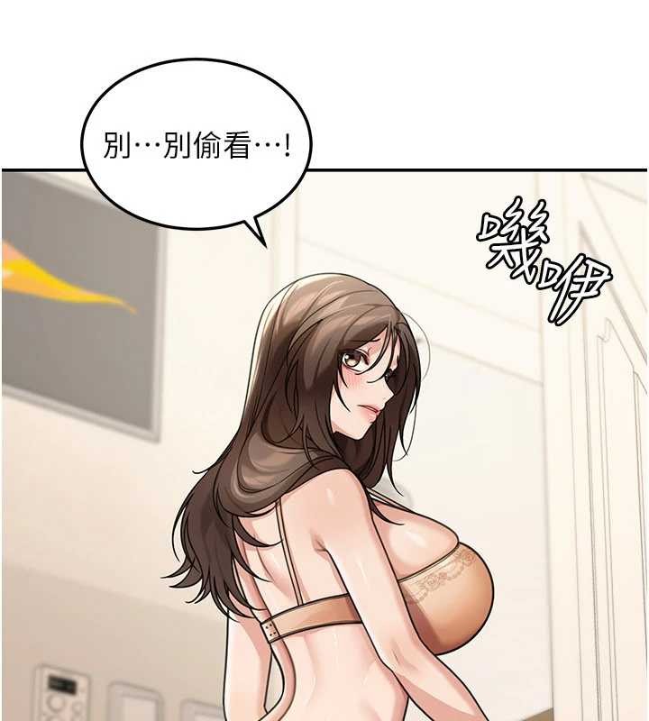 第10话-全身上下洗乾净之后…