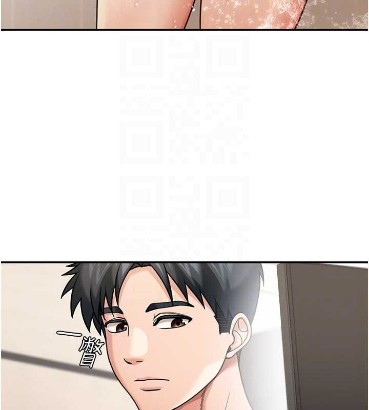 第10话-全身上下洗乾净之后…