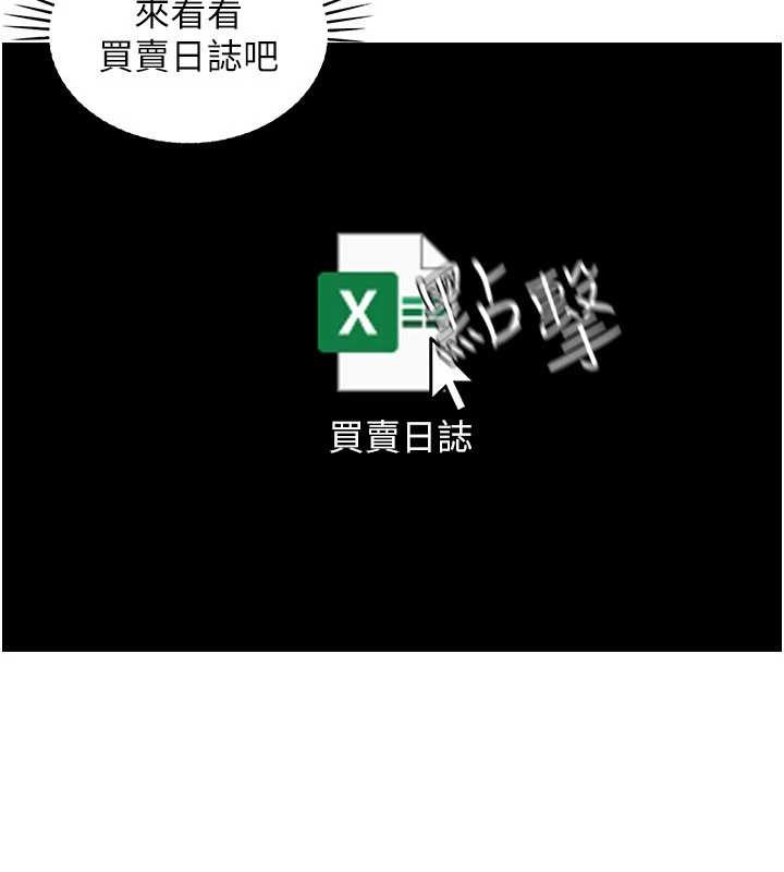 第10话-全身上下洗乾净之后…