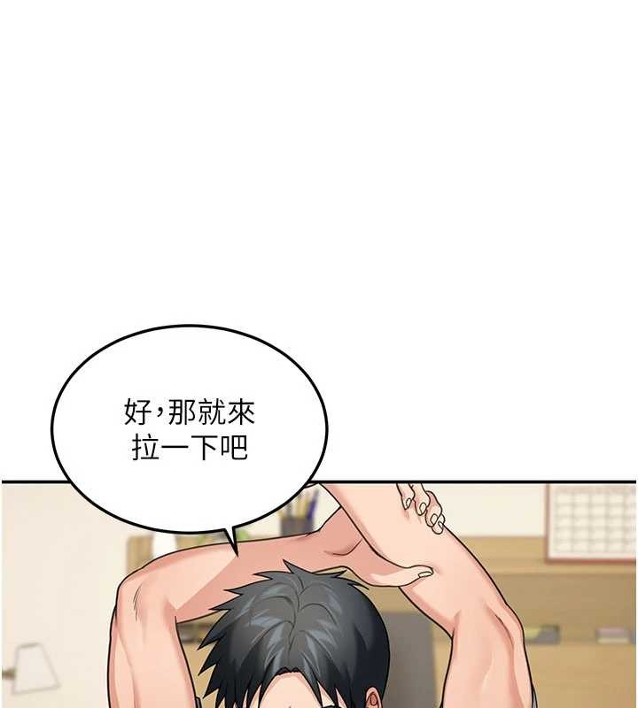 第10话-全身上下洗乾净之后…