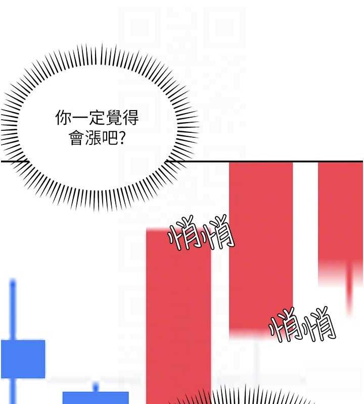 第10话-全身上下洗乾净之后…