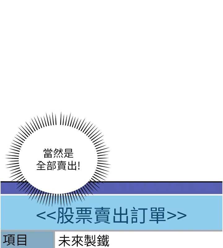 第10话-全身上下洗乾净之后…