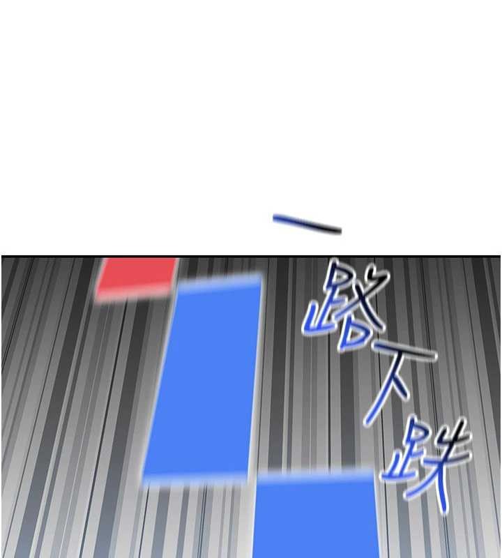 第10话-全身上下洗乾净之后…