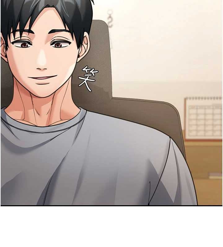第10话-全身上下洗乾净之后…