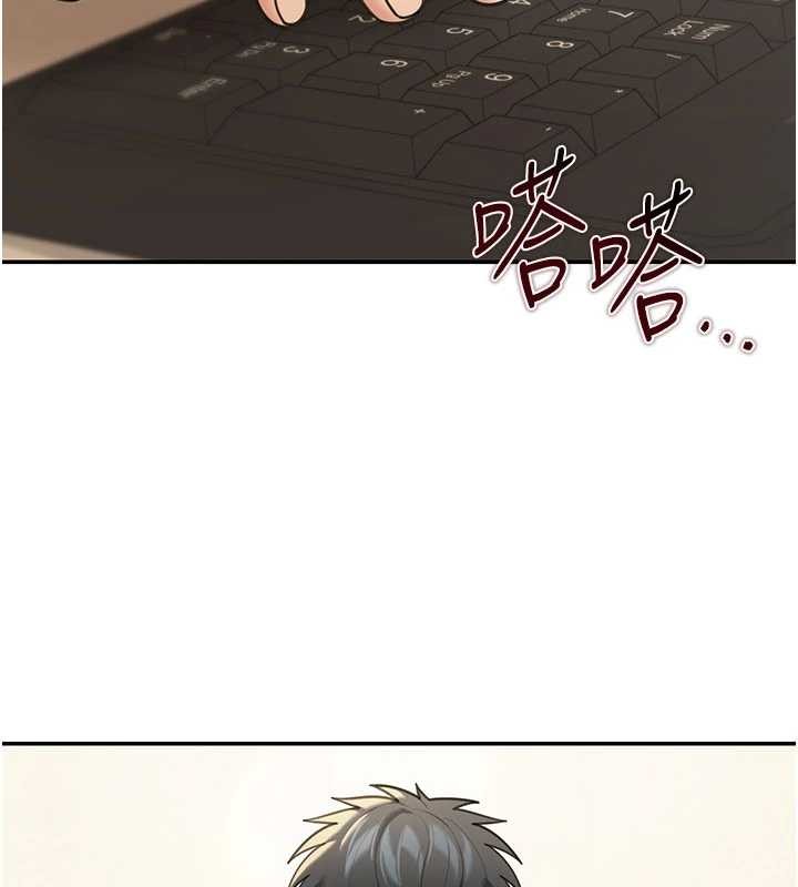 第10话-全身上下洗乾净之后…
