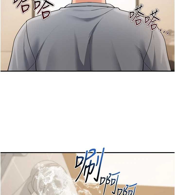 第10话-全身上下洗乾净之后…