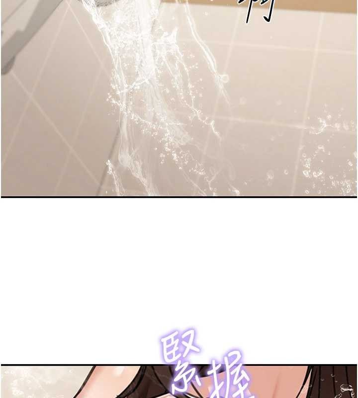 第10话-全身上下洗乾净之后…