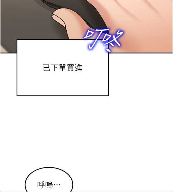 第10话-全身上下洗乾净之后…