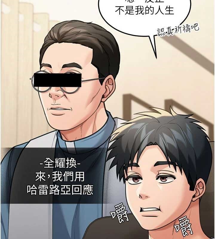 第10话-全身上下洗乾净之后…