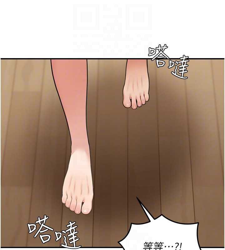 第10话-全身上下洗乾净之后…