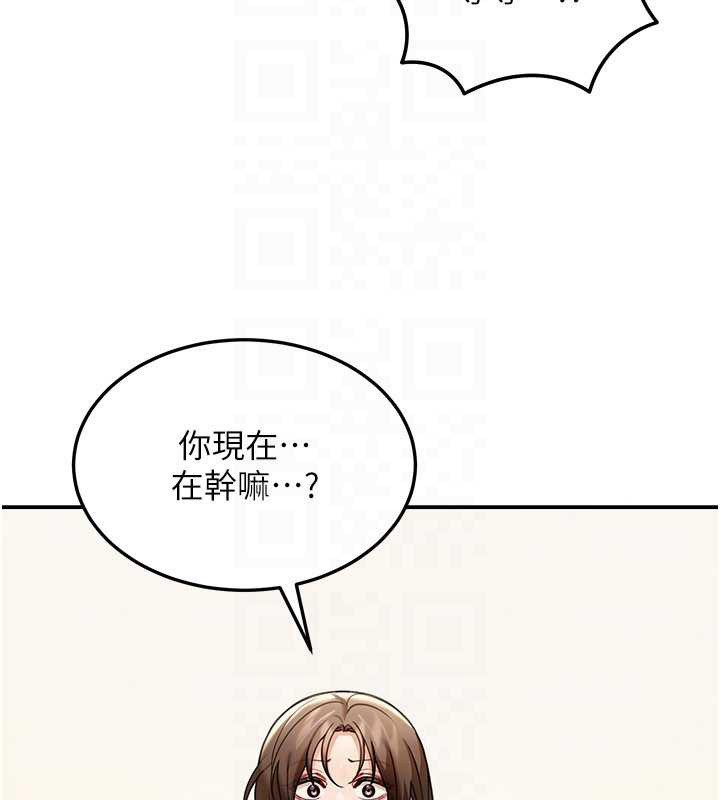 第10话-全身上下洗乾净之后…